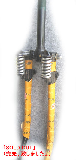 フロントフォーク